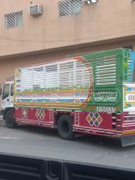 Riyad'da eski mobilyalar 0561346756