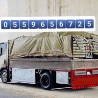 Dina Tash Riyad'daki Eski Mobilya 0559656725