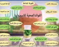 منتجات شركة DXN الغذائية الطبيعية الصحية  