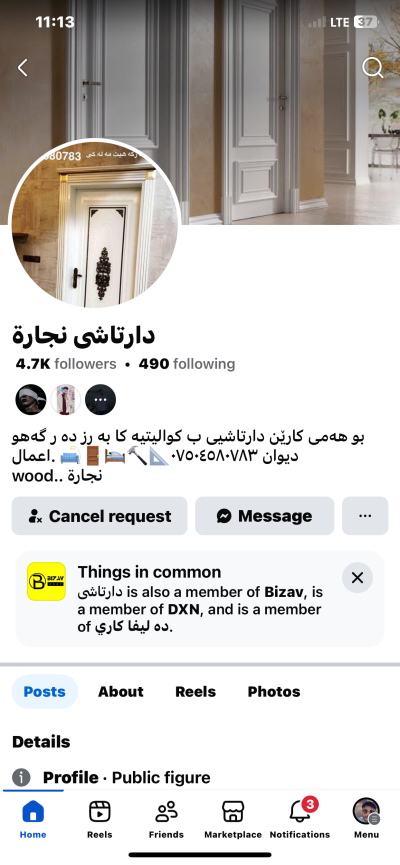 ahşap marangozluğu