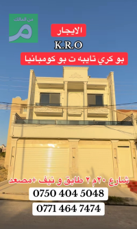 Kadın partnerlere özel kiralık ev