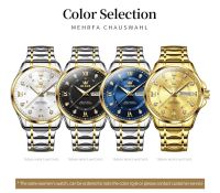 ساعات كوارتز