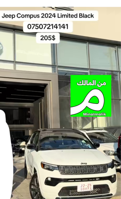 Jeep Compass Limited