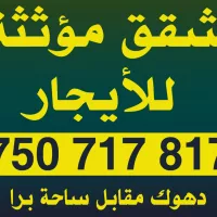 شوقەی مۆبیلیات لە دهۆک، بەرامبەر گۆڕەپانی برا.