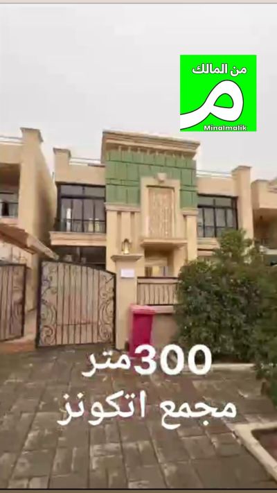 House for sale