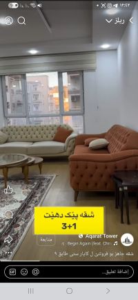 خانووی خێزان