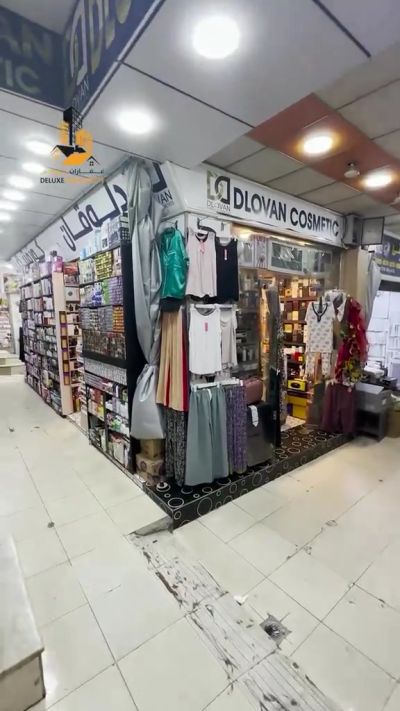 Clothing Store For Sale.