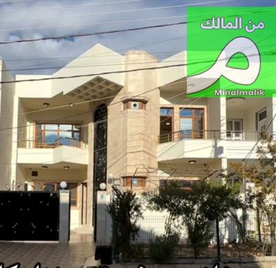 خانوو بۆ فرۆشتن