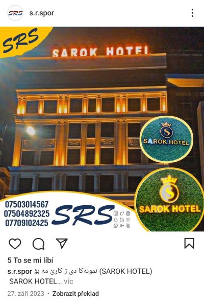 ڕووداوەکان