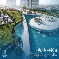 شوقەی نیشتەجێبوون