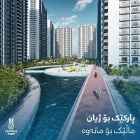 شوقەی نیشتەجێبوون
