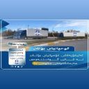 Botan Khoshnaw