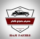 Haji Fakhir
